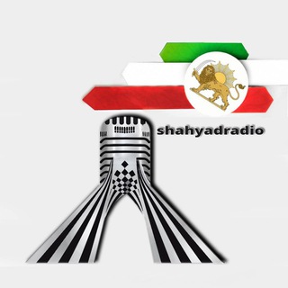 Telegram profile photo for رادیو شهیاد KFP