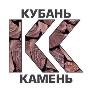 Telegram profile photo for Кубань Камень