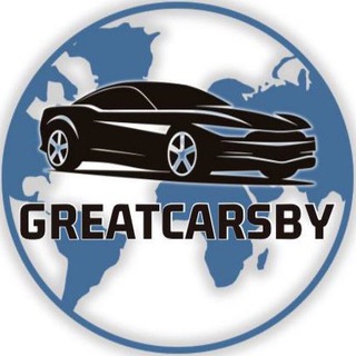 Telegram profile photo for Greatcars.by — автомобиль под ключ!
