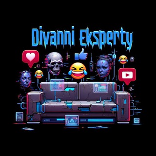 Telegram profile photo for ✙ Диванні експерти | 18+