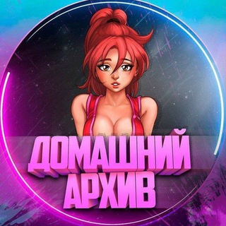 Telegram profile photo for Похотливая тян в рубашке — выеб@на как могла