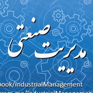 Telegram profile photo for @IndustrialManagement