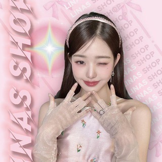 Telegram profile photo for 🍧 | linas sh𖦹p ೀ