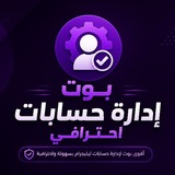 Telegram profile photo for مميزات بوت التحكم ❤️
