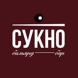 Telegram profile photo for СУКНО | Бильярд & бар 🎱
