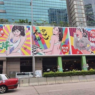 Telegram group profile photo for 西九龍群組 West Kowloon