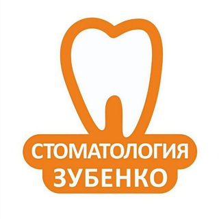 Telegram profile photo for Стоматология Зубенко 🦷