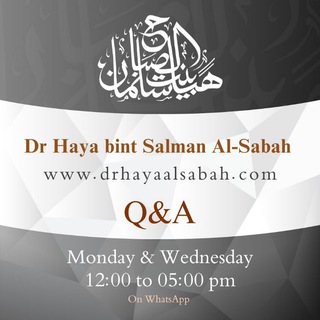 Telegram profile photo for Q&A - Dr Haya Al-Sabah