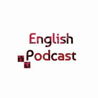 Telegram profile photo for پادکست انگلیسی | لهجه British