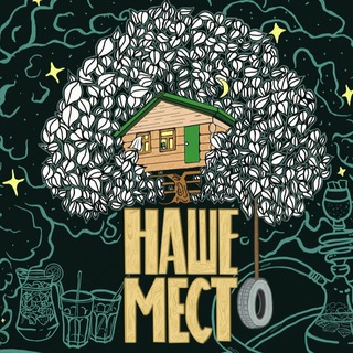 Telegram profile photo for Цех доставки готовой еды «Наше Место»