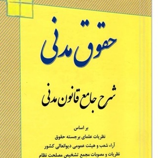 Telegram profile photo for مدنی را فول باش