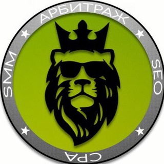 Telegram profile photo for Арбитраж трафика • CPA • Кейсы