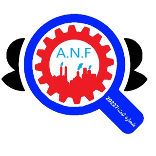 Telegram profile photo for کاریابی اتیه نوین
