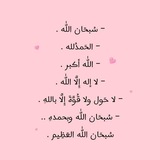 Telegram profile photo for تَذڪِير . ♡゙>