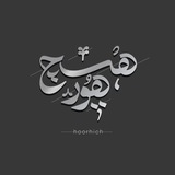 Telegram profile photo for هورهیچ