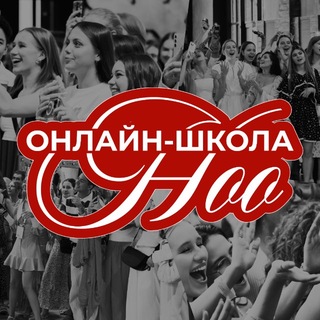 Telegram profile photo for ноо — онлайн-школа егэ и огэ