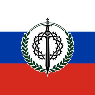 Telegram profile photo for Правая Россия 🇷🇺