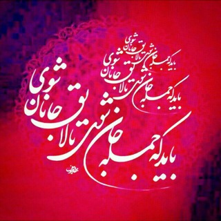 Telegram profile photo for ️ ❤مسیر عشق جانا بی بلا نیست !
