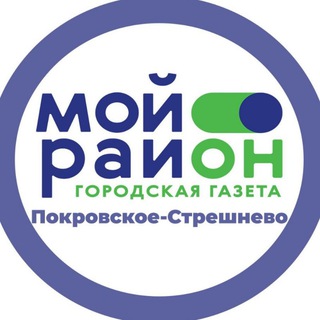 Telegram profile photo for Мой район Покровское-Стрешнево