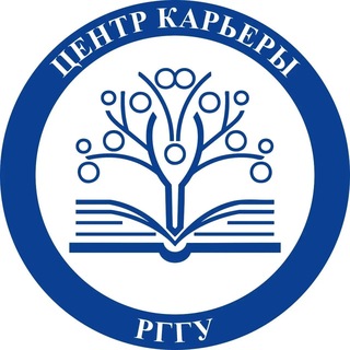 Telegram profile photo for Центр карьеры РГГУ