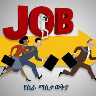 Telegram profile photo for ስራ