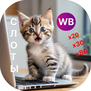 Telegram group profile photo for WB боты от oldbosun