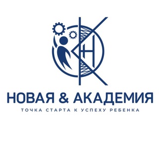 Telegram profile photo for " НОВАЯ & АКАДЕМИЯ "