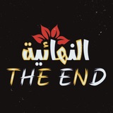 Telegram profile photo for حزب الفيلسوفঌ 👑