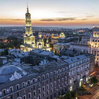 Telegram profile photo for Харків Сьогодні🗞⌚️🌆☕️🌤
