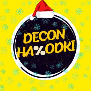 Telegram profile photo for DECON НАХОДКИ