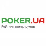 Telegram profile photo for Poker.UA - пароли на фрироллы