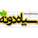 Telegram profile photo for سیاهدونه/ دانستنیهایی درباره سلامتی