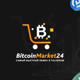 Telegram group profile photo for РЕКЛАМА. УСЛУГИ.