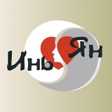 Telegram profile photo for Инь-Ян