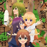 Telegram profile photo for Shikanoko Nokonoko Koshitantan Sub Indo