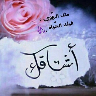 Telegram profile photo for آجٍملُ لُحٍـظّآتٌ آلُحٍـيَآہ،،