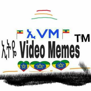 Telegram profile photo for ኢትዬVIDEOMEMES🇪🇹