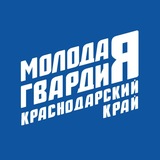 Telegram profile photo for Молодая Гвардия | Краснодарский край