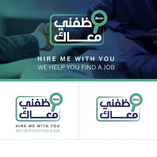 Telegram profile photo for وظفني معاك عمال ويومية