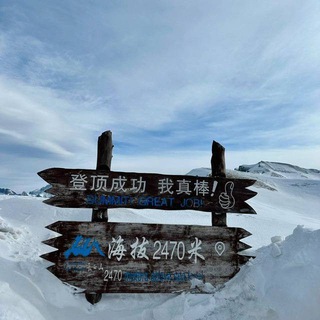 Telegram profile photo for 汇盈三联帮私人福利群
