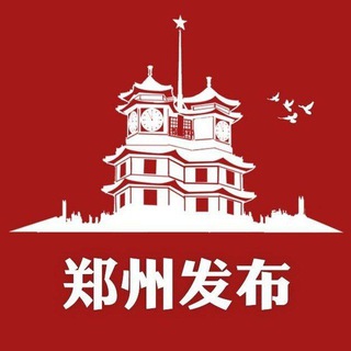 Telegram profile photo for 郑州出击认证榜✺