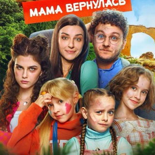 Telegram profile photo for ПАПИНЫ ДОЧКИ❤️🔥