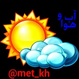 Telegram profile photo for هواشناسی خراسان و ایران