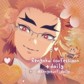 Telegram profile photo for Ренгоку 𝒄𝒐𝒏𝒇𝒆𝒔𝒔𝒊𝒐𝒏 + 𝒅𝒂𝒊𝒍𝒚