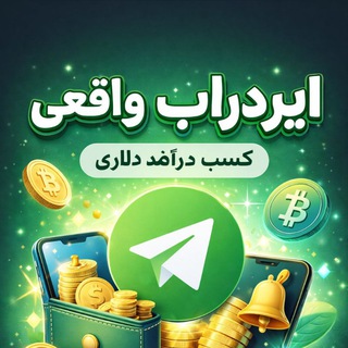 Telegram profile photo for چک اولترا ولت