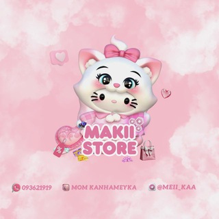 Telegram profile photo for 𝗠𝗔𝗞𝗜𝗜 𝗦𝗧𝗢𝗥𝗘
