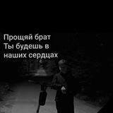 Telegram profile photo for фрайд в небесах 77