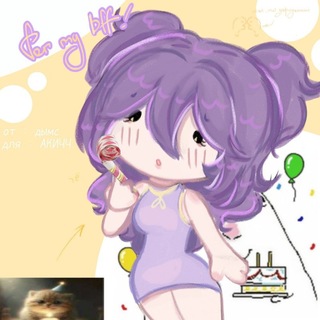 Telegram profile photo for | 𝟏𝟔+|𝐀𝐤𝐢 𝐓𝐡𝐞𝐚𝐭𝐞𝐫✨ Фос спасибо.