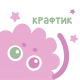 Telegram profile photo for крафтик