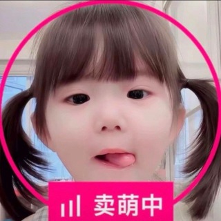 Telegram profile photo for 小米粥的小窝